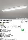 ODELIC ǥå ١饤 XL501105P3D