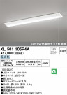 ODELIC ǥå ١饤 XL501105P4A