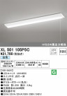 ODELIC ǥå ١饤 XL501105P5C