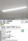 ODELIC ǥå ١饤 XL501105P6D