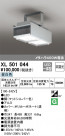 ODELIC ǥå ١饤 XL501044