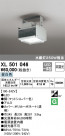 ODELIC ǥå ١饤 XL501046