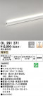 ODELIC ǥå Ѵܾ OL291371