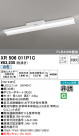 ODELIC ǥå ͶƳ XR506011P1C