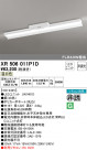 ODELIC ǥå ͶƳ XR506011P1D