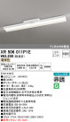 ODELIC ǥå ͶƳ XR506011P1E