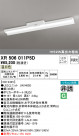 ODELIC ǥå ͶƳ XR506011P5D