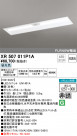 ODELIC ǥå ͶƳ XR507011P1A