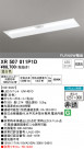 ODELIC ǥå ͶƳ XR507011P1D