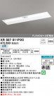 ODELIC ǥå ͶƳ XR507011P2C