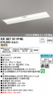 ODELIC ǥå ͶƳ XR507011P4E