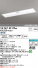 ODELIC ǥå ͶƳ XR507011P5A