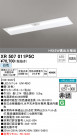 ODELIC ǥå ͶƳ XR507011P5C