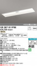 ODELIC ǥå ͶƳ XR507011P5E