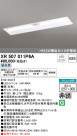 ODELIC ǥå ͶƳ XR507011P6A