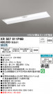 ODELIC ǥå ͶƳ XR507011P6B