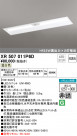 ODELIC ǥå ͶƳ XR507011P6D