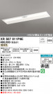 ODELIC ǥå ͶƳ XR507011P6E
