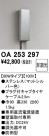 ODELIC ǥå ܹʡեѡ OA253297