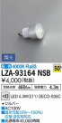 DAIKO ŵ LED LZA-93164NSB