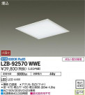 DAIKO ŵ ١饤 LZB-92570WWE