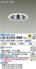 DAIKO ŵ 饤 LZD-91934WWF