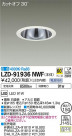 DAIKO ŵ 饤 LZD-91936NWF