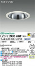 DAIKO ŵ 饤 LZD-91938AWF