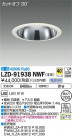 DAIKO ŵ 饤 LZD-91938NWF