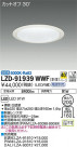 DAIKO ŵ 饤 LZD-91939WWF