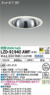 DAIKO ŵ 饤 LZD-91940AWF