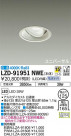 DAIKO ŵ ˥С饤 LZD-91951NWE