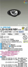 DAIKO ŵ ˥С饤 LZD-91958NBV