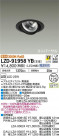 DAIKO ŵ ˥С饤 LZD-91958YB