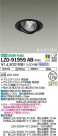 DAIKO ŵ ˥С饤 LZD-91959AB