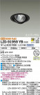 DAIKO ŵ ˥С饤 LZD-91959YB