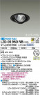 DAIKO ŵ ˥С饤 LZD-91960NB