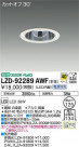DAIKO ŵ 饤 LZD-92289AWF