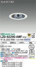 DAIKO ŵ 饤 LZD-92290AWF