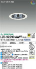 DAIKO ŵ 饤 LZD-92290AWVF