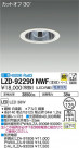 DAIKO ŵ 饤 LZD-92290NWF