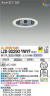 DAIKO ŵ 饤 LZD-92290YWVF