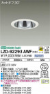 DAIKO ŵ 饤 LZD-92293AWF