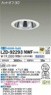 DAIKO ŵ 饤 LZD-92293NWF