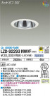 DAIKO ŵ 饤 LZD-92293NWVF