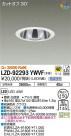 DAIKO ŵ 饤 LZD-92293YWVF