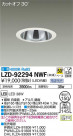 DAIKO ŵ 饤 LZD-92294NWF