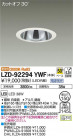 DAIKO ŵ 饤 LZD-92294YWF