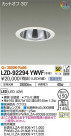 DAIKO ŵ 饤 LZD-92294YWVF
