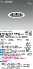 DAIKO ŵ 饤 LZD-92297NWVF